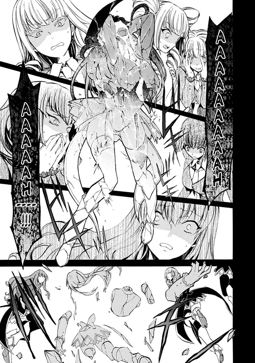 Umineko no Naku Koro ni Episode 4: Alliance of the Golden Witch Chapter 12 page 25 - Chapter 12: End of Daydreaming