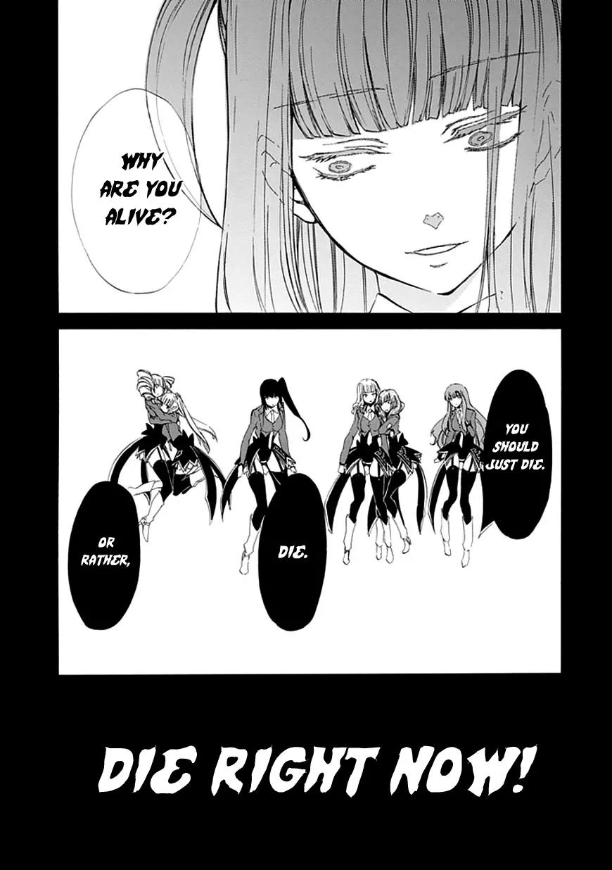 Umineko no Naku Koro ni Episode 4: Alliance of the Golden Witch Chapter 12 page 27 - Chapter 12: End of Daydreaming