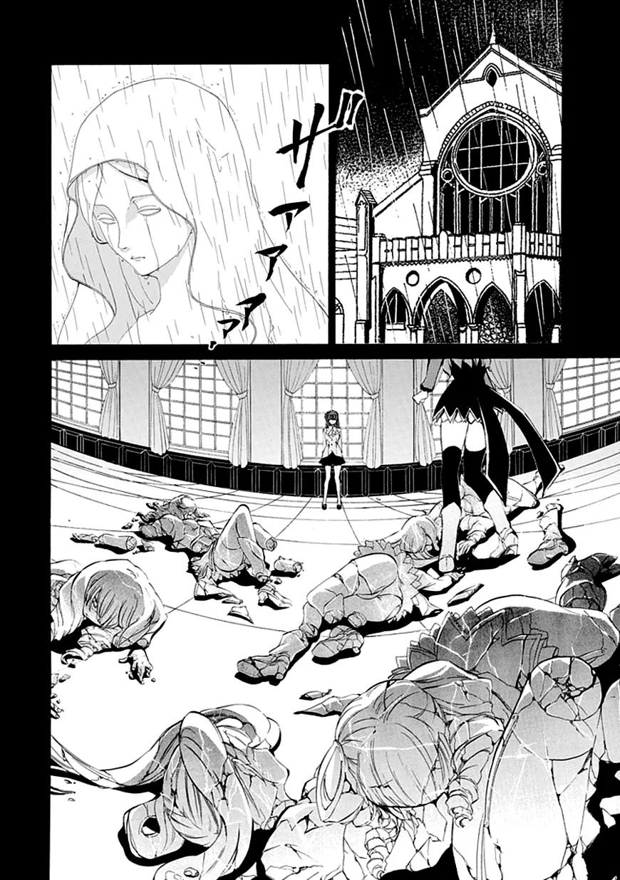 Umineko no Naku Koro ni Episode 4: Alliance of the Golden Witch Chapter 12 page 28 - Chapter 12: End of Daydreaming