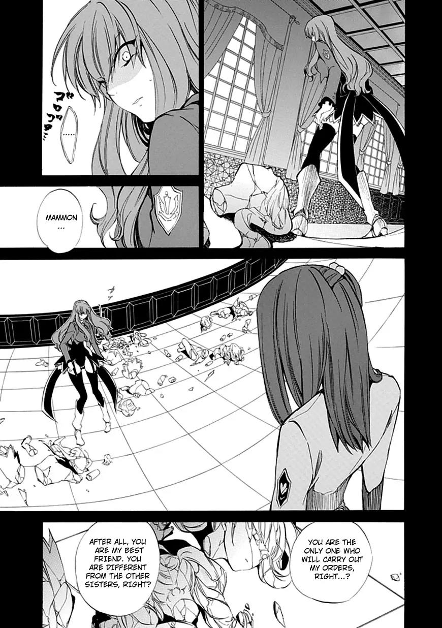 Umineko no Naku Koro ni Episode 4: Alliance of the Golden Witch Chapter 12 page 29 - Chapter 12: End of Daydreaming