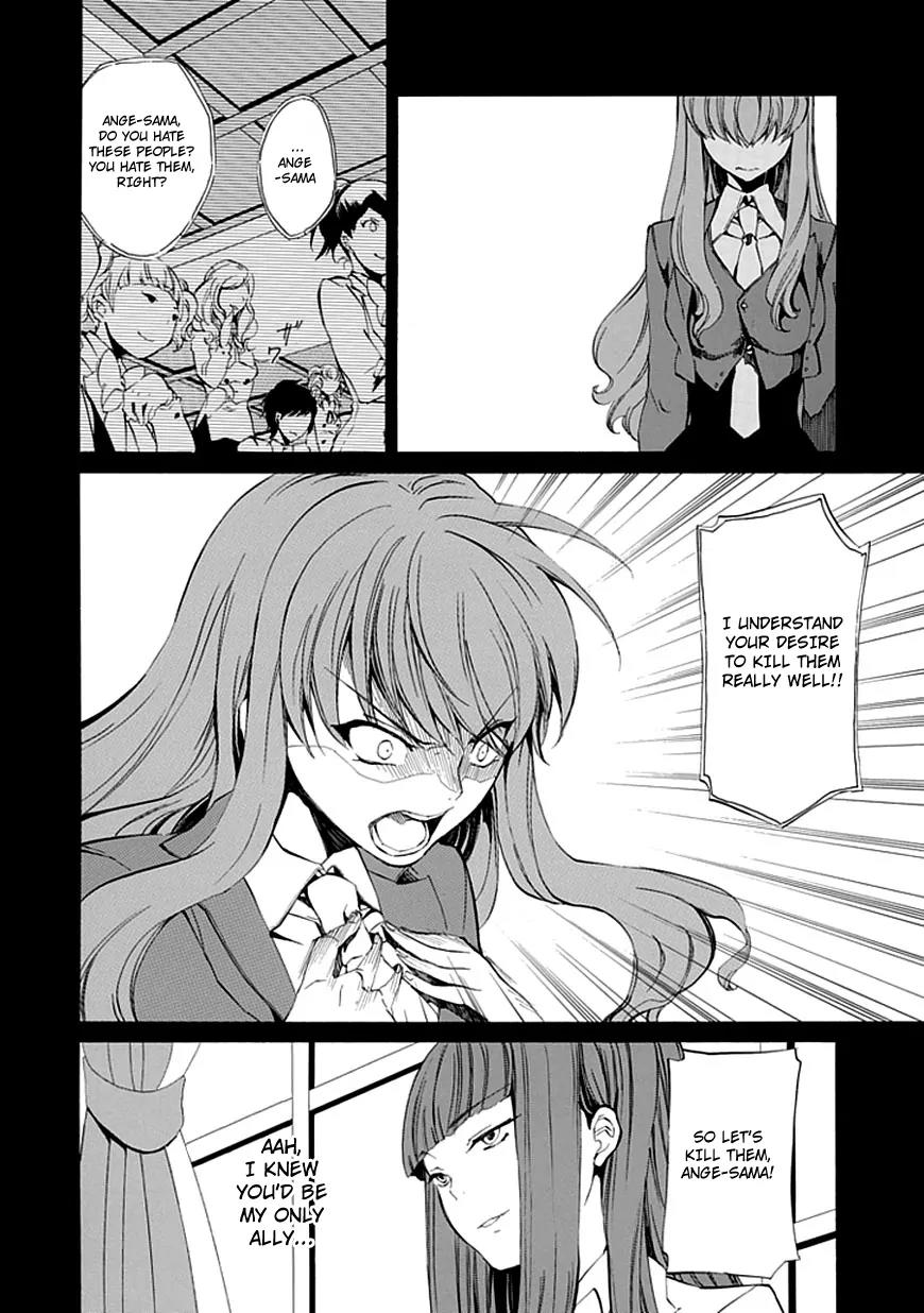 Umineko no Naku Koro ni Episode 4: Alliance of the Golden Witch Chapter 12 page 30 - Chapter 12: End of Daydreaming