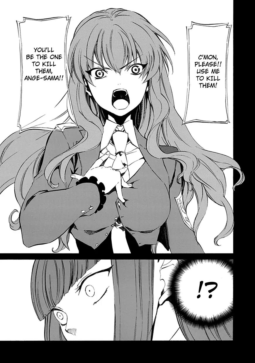 Umineko no Naku Koro ni Episode 4: Alliance of the Golden Witch Chapter 12 page 31 - Chapter 12: End of Daydreaming
