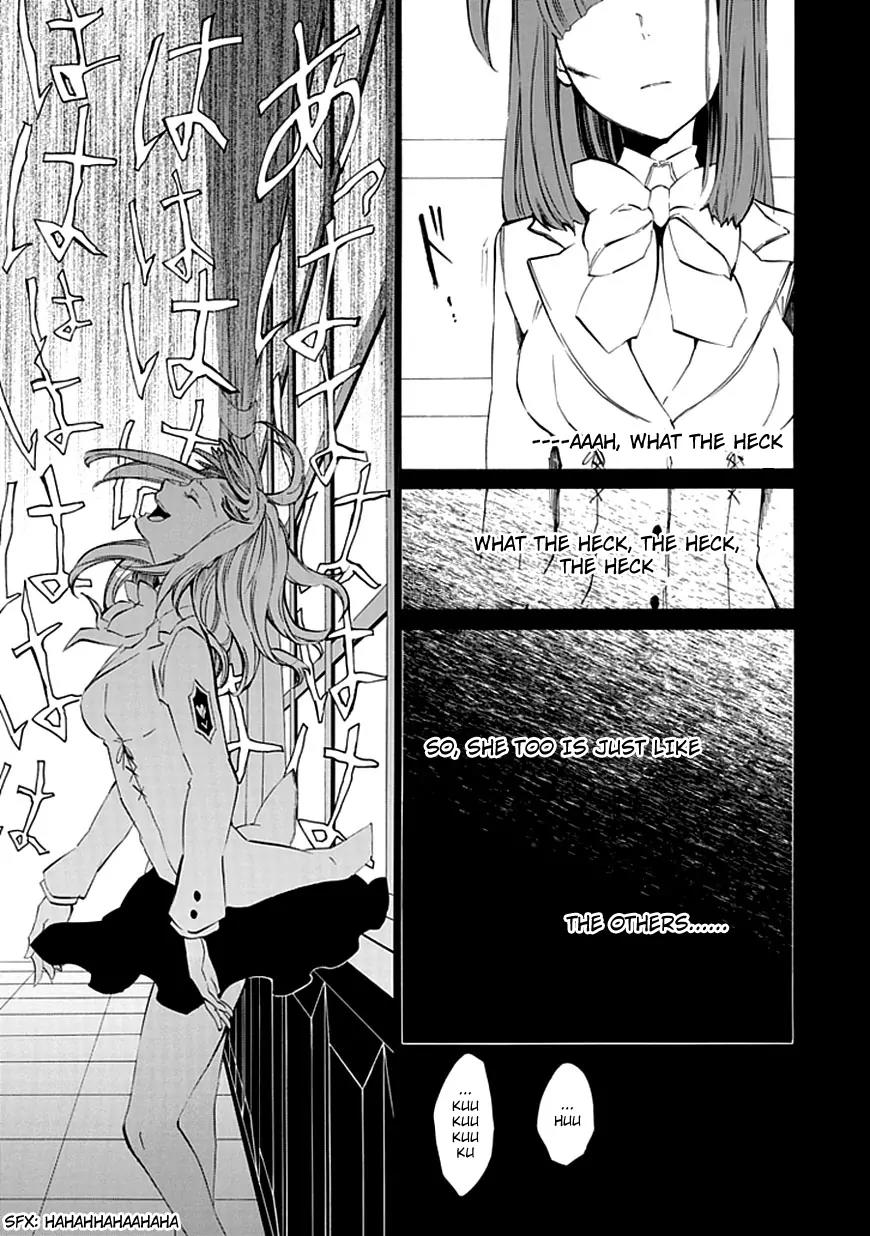 Umineko no Naku Koro ni Episode 4: Alliance of the Golden Witch Chapter 12 page 33 - Chapter 12: End of Daydreaming