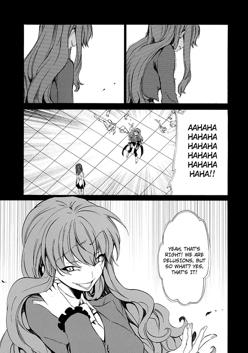 Umineko no Naku Koro ni Episode 4: Alliance of the Golden Witch Chapter 12 page 35 - Chapter 12: End of Daydreaming