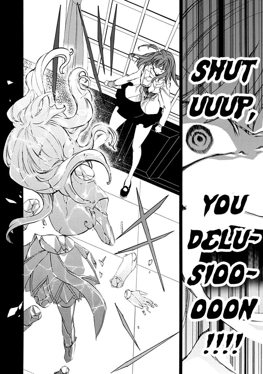 Umineko no Naku Koro ni Episode 4: Alliance of the Golden Witch Chapter 12 page 39 - Chapter 12: End of Daydreaming
