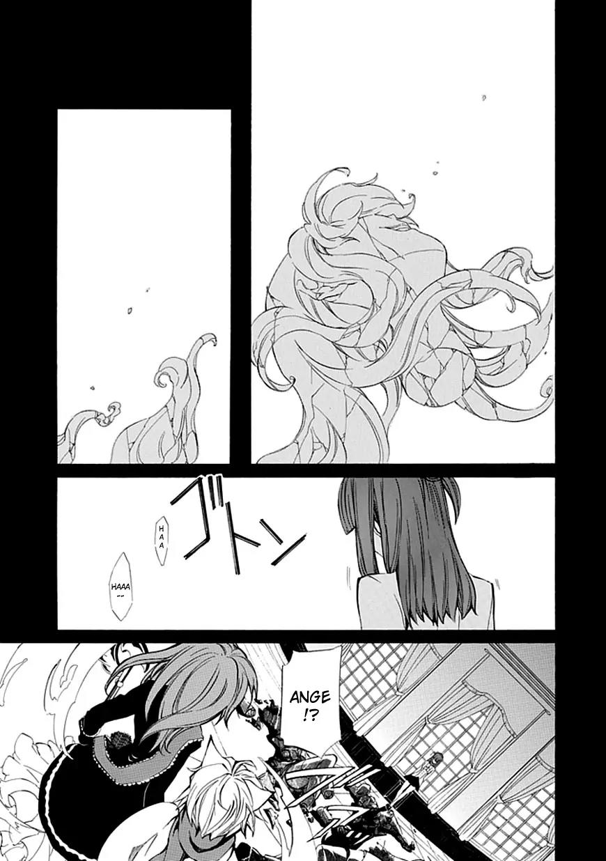 Umineko no Naku Koro ni Episode 4: Alliance of the Golden Witch Chapter 12 page 40 - Chapter 12: End of Daydreaming