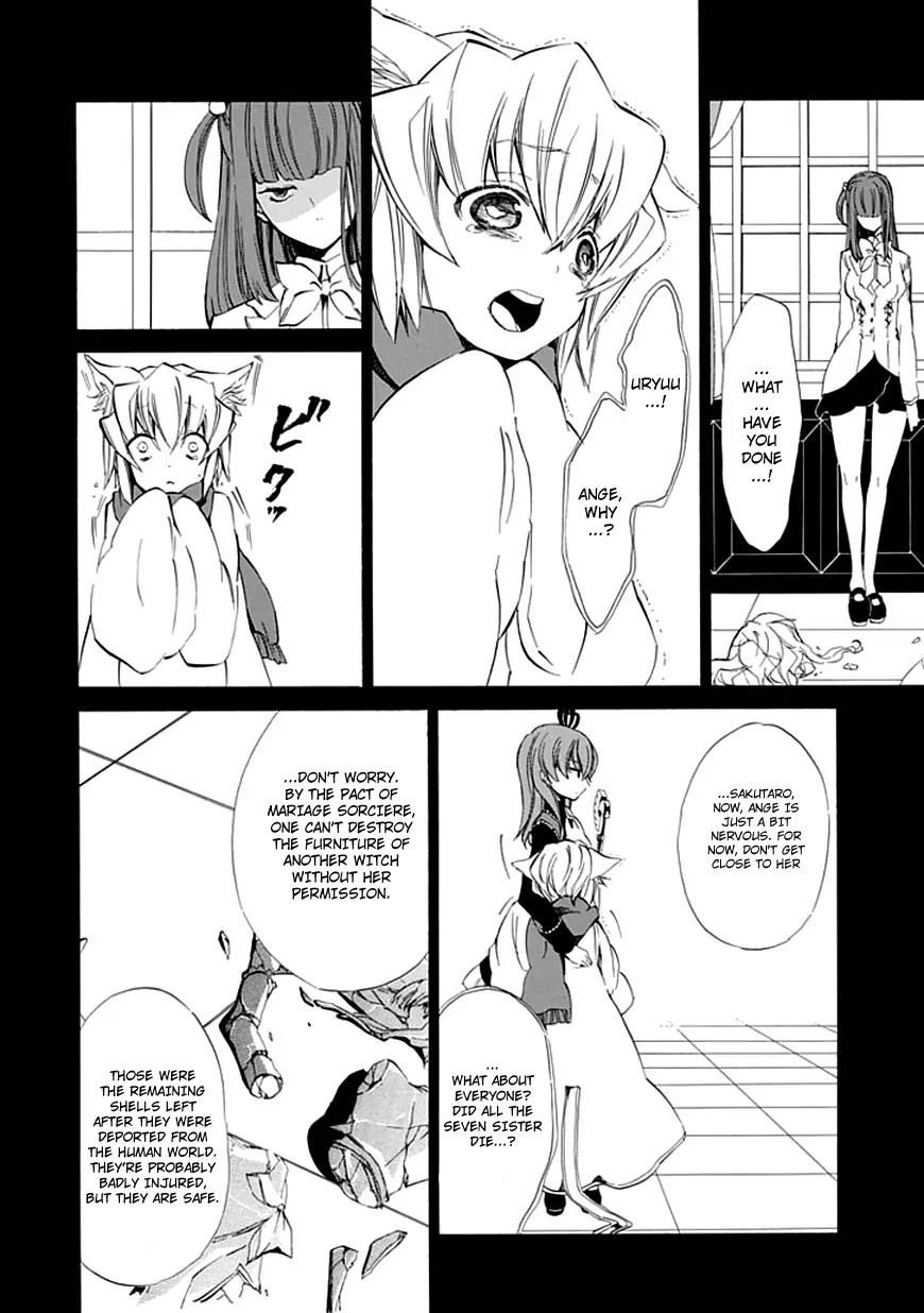 Umineko no Naku Koro ni Episode 4: Alliance of the Golden Witch Chapter 12 page 41 - Chapter 12: End of Daydreaming