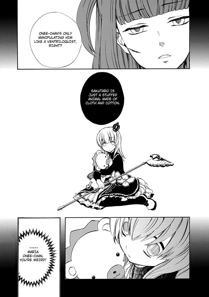 Umineko no Naku Koro ni Episode 4: Alliance of the Golden Witch Chapter 12 page 43 - Chapter 12: End of Daydreaming