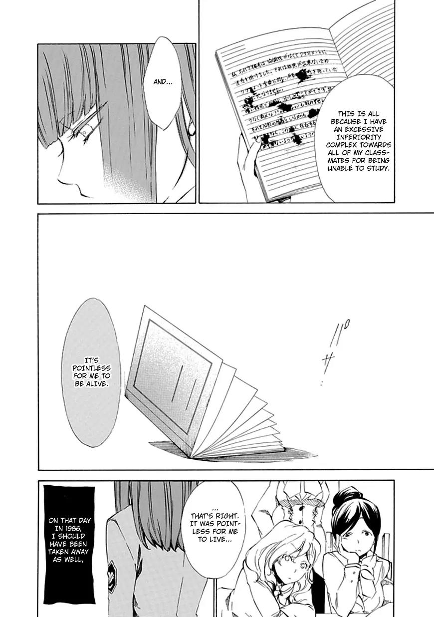 Umineko no Naku Koro ni Episode 4: Alliance of the Golden Witch Chapter 12 page 47 - Chapter 12: End of Daydreaming