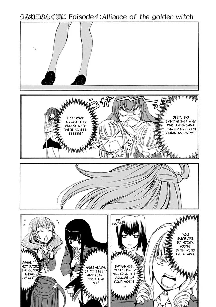 Umineko no Naku Koro ni Episode 4: Alliance of the Golden Witch Chapter 12 page 50 - Chapter 12: End of Daydreaming