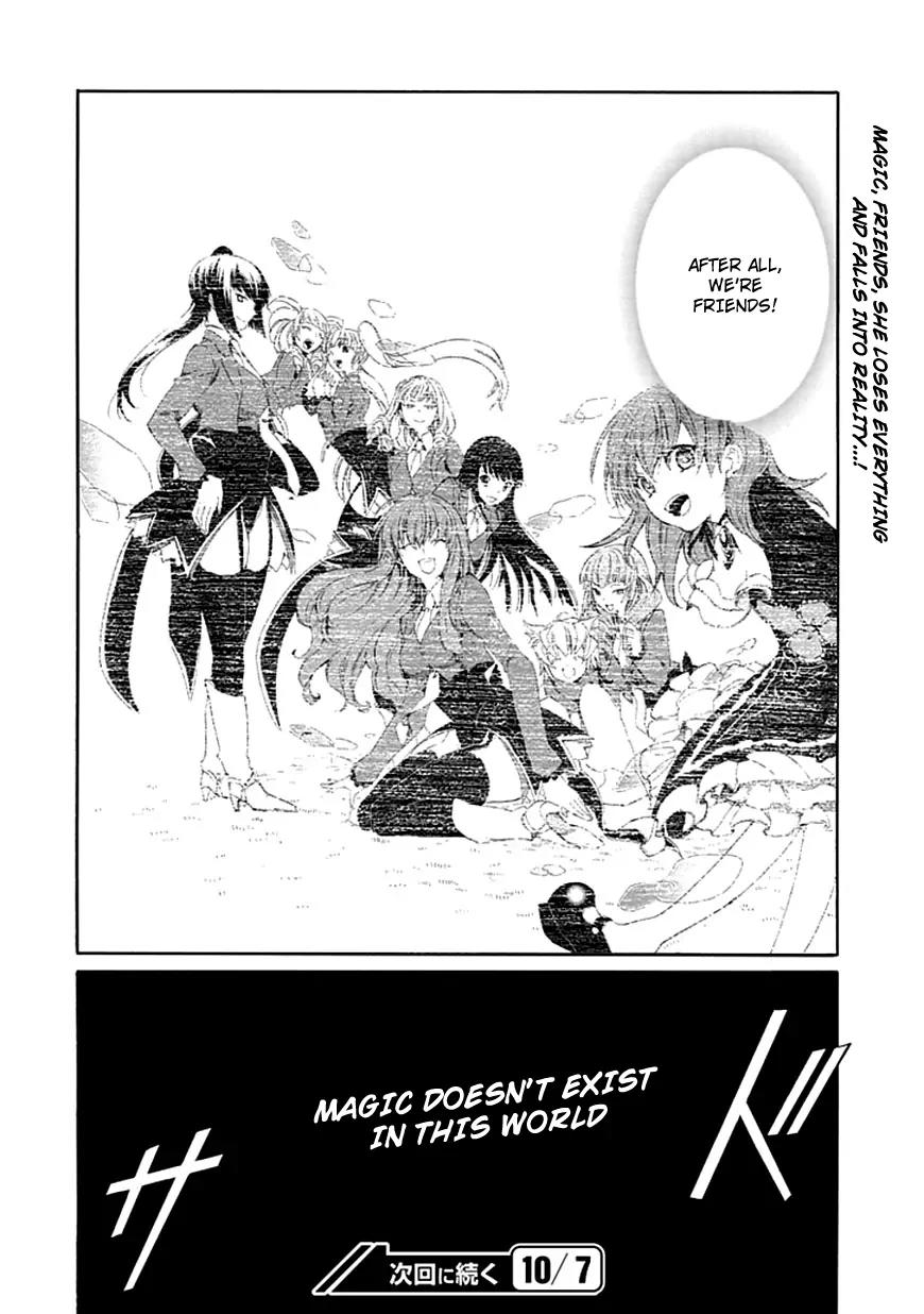 Umineko no Naku Koro ni Episode 4: Alliance of the Golden Witch Chapter 12 page 51 - Chapter 12: End of Daydreaming