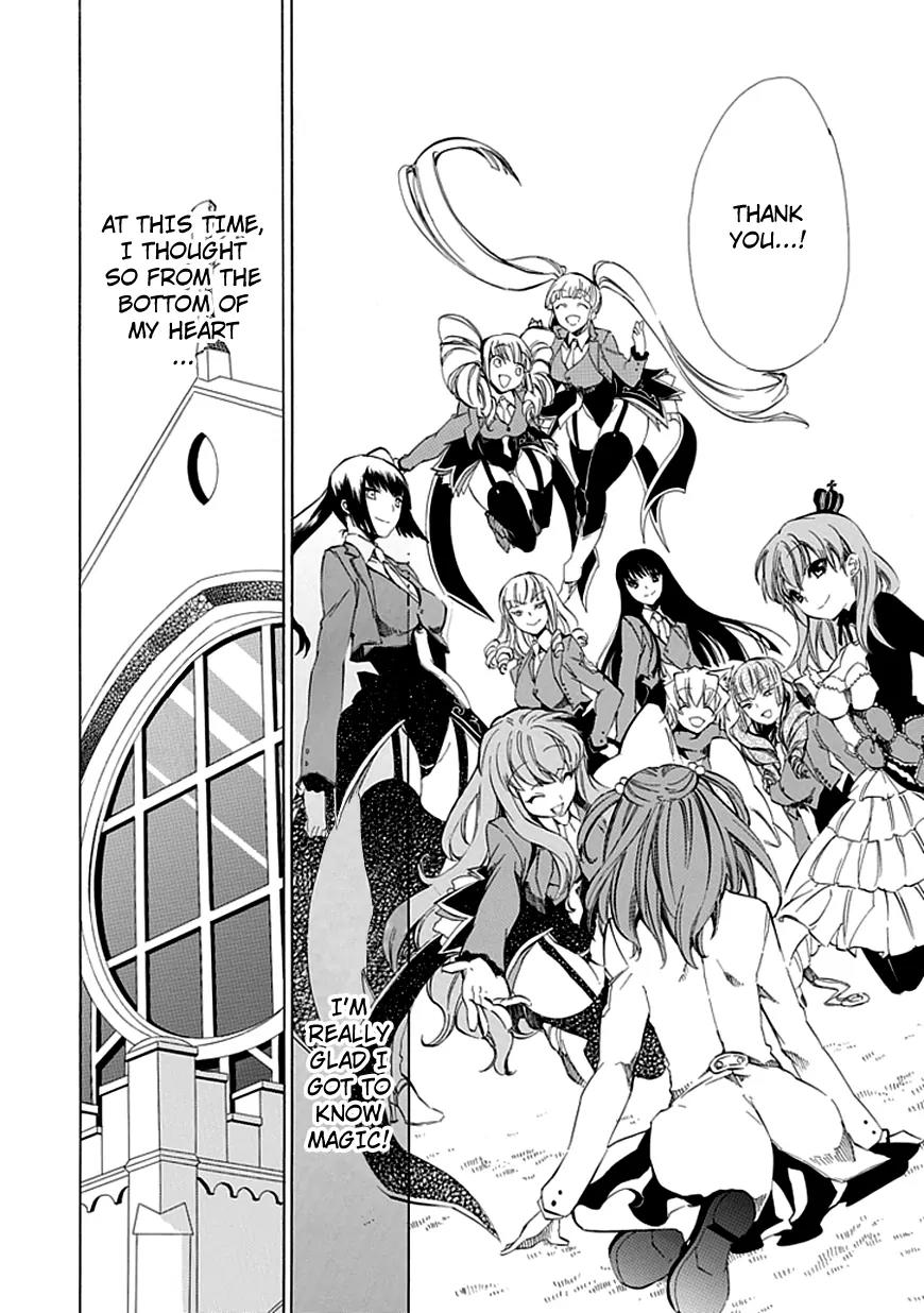 Umineko no Naku Koro ni Episode 4: Alliance of the Golden Witch Chapter 12 page 6 - Chapter 12: End of Daydreaming