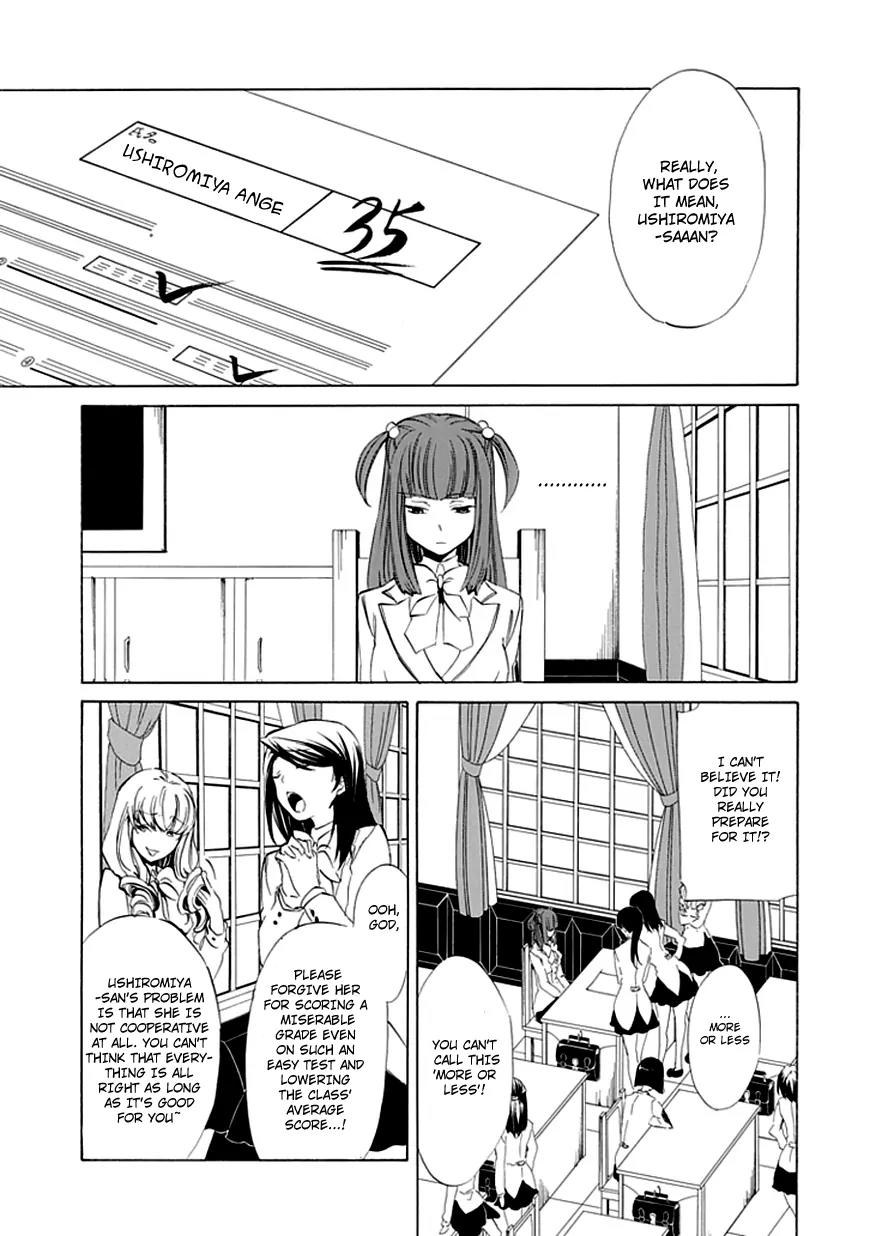 Umineko no Naku Koro ni Episode 4: Alliance of the Golden Witch Chapter 12 page 7 - Chapter 12: End of Daydreaming