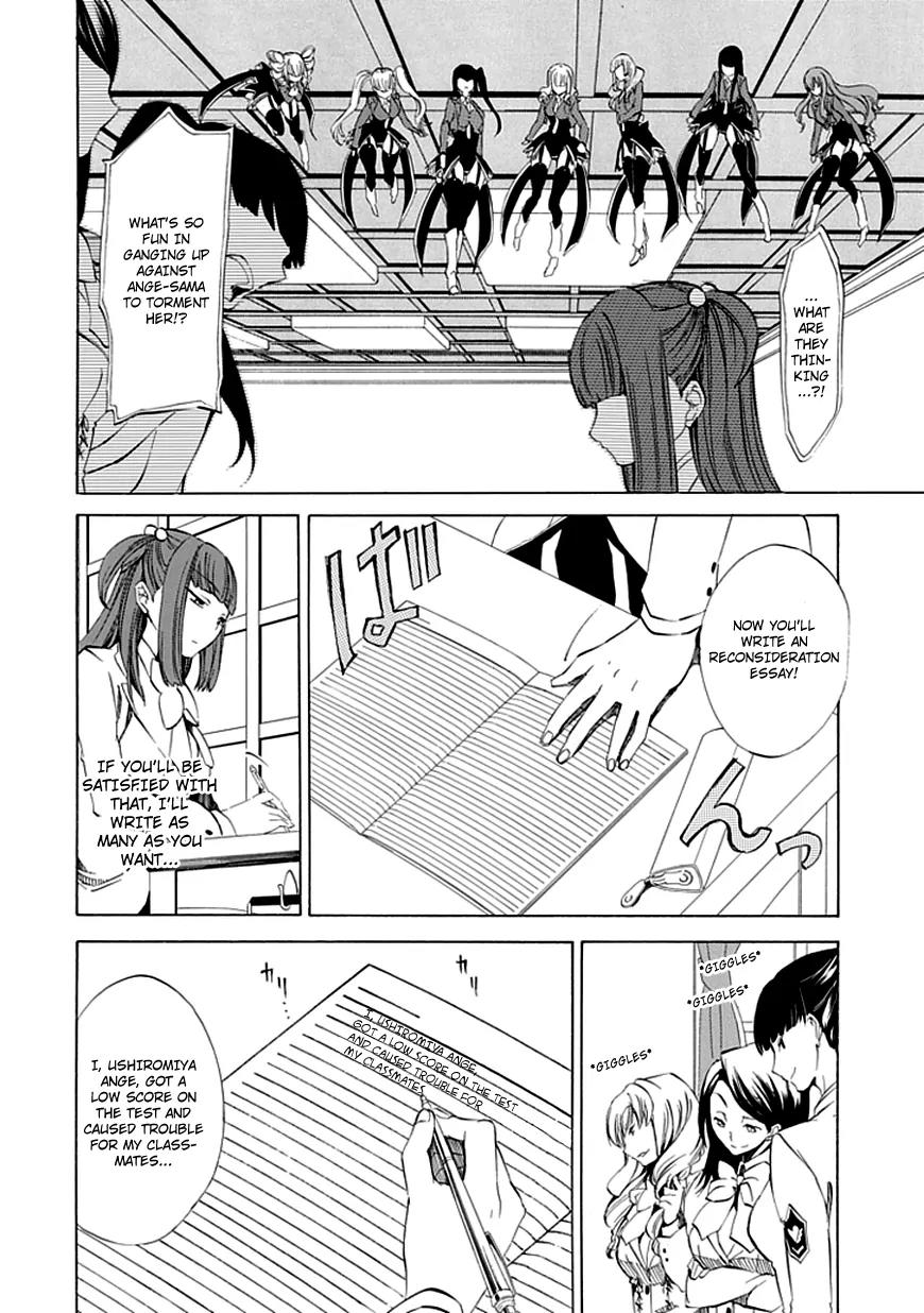 Umineko no Naku Koro ni Episode 4: Alliance of the Golden Witch Chapter 12 page 8 - Chapter 12: End of Daydreaming