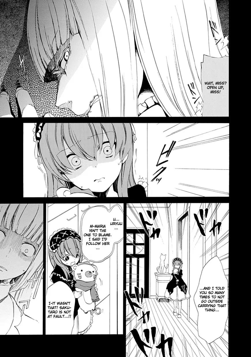 Umineko no Naku Koro ni Episode 4: Alliance of the Golden Witch Chapter 13 page 17 - Chapter 13: Sakutarou