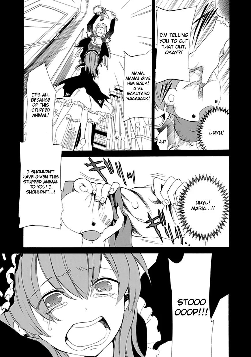 Umineko no Naku Koro ni Episode 4: Alliance of the Golden Witch Chapter 13 page 25 - Chapter 13: Sakutarou