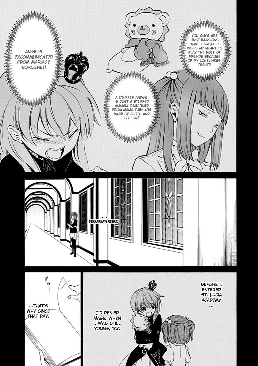 Umineko no Naku Koro ni Episode 4: Alliance of the Golden Witch Chapter 13 page 3 - Chapter 13: Sakutarou