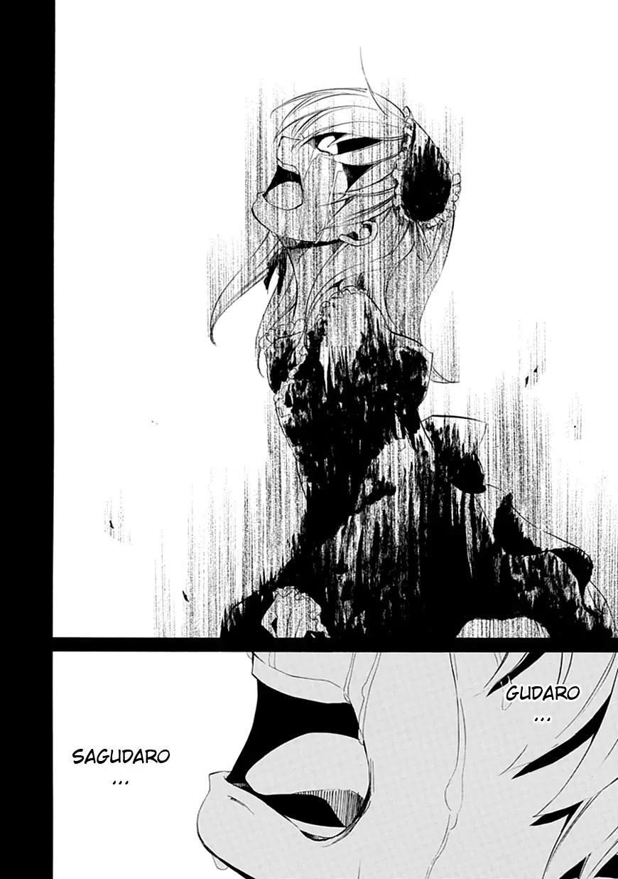 Umineko no Naku Koro ni Episode 4: Alliance of the Golden Witch Chapter 13 page 31 - Chapter 13: Sakutarou