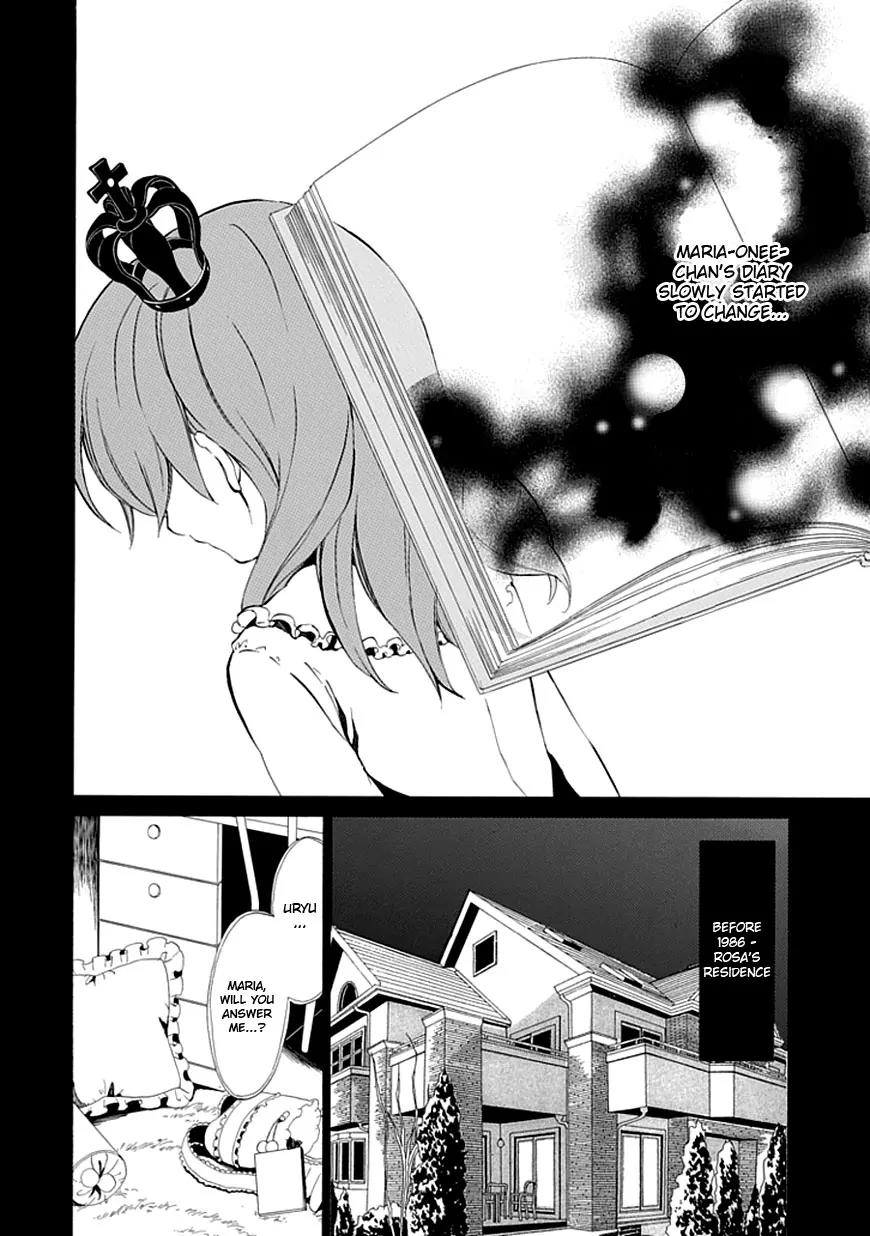 Umineko no Naku Koro ni Episode 4: Alliance of the Golden Witch Chapter 13 page 4 - Chapter 13: Sakutarou