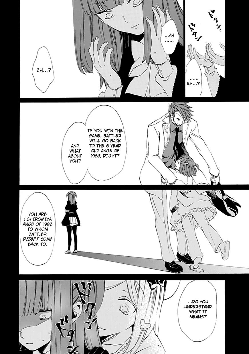 Umineko no Naku Koro ni Episode 4: Alliance of the Golden Witch Chapter 13 page 45 - Chapter 13: Sakutarou