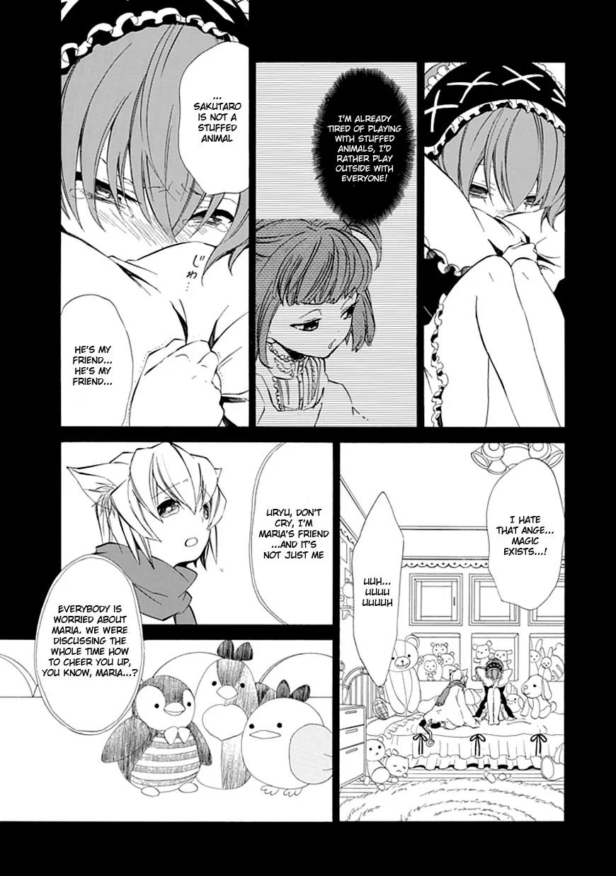 Umineko no Naku Koro ni Episode 4: Alliance of the Golden Witch Chapter 13 page 5 - Chapter 13: Sakutarou