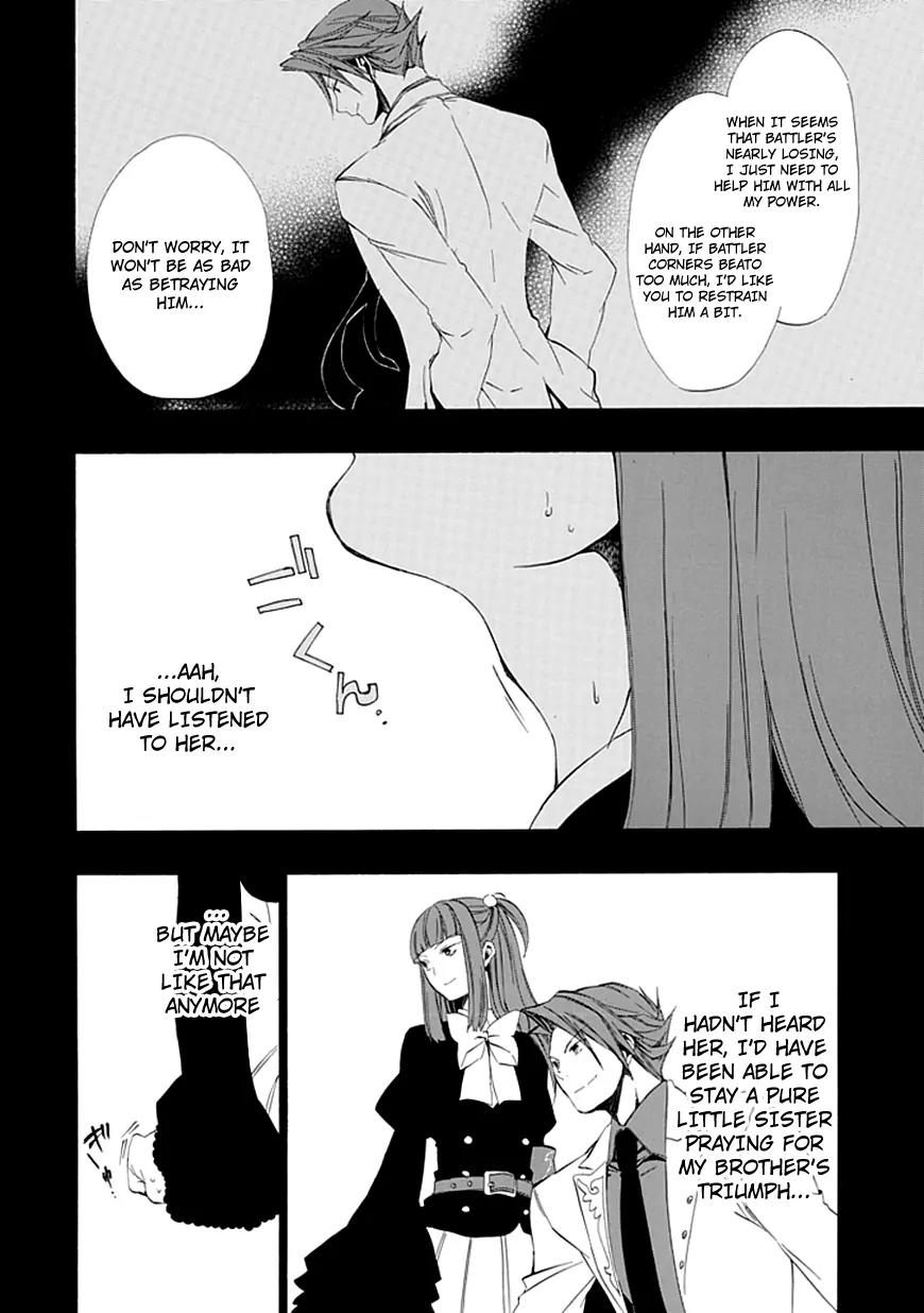 Umineko no Naku Koro ni Episode 4: Alliance of the Golden Witch Chapter 13 page 54 - Chapter 13: Sakutarou
