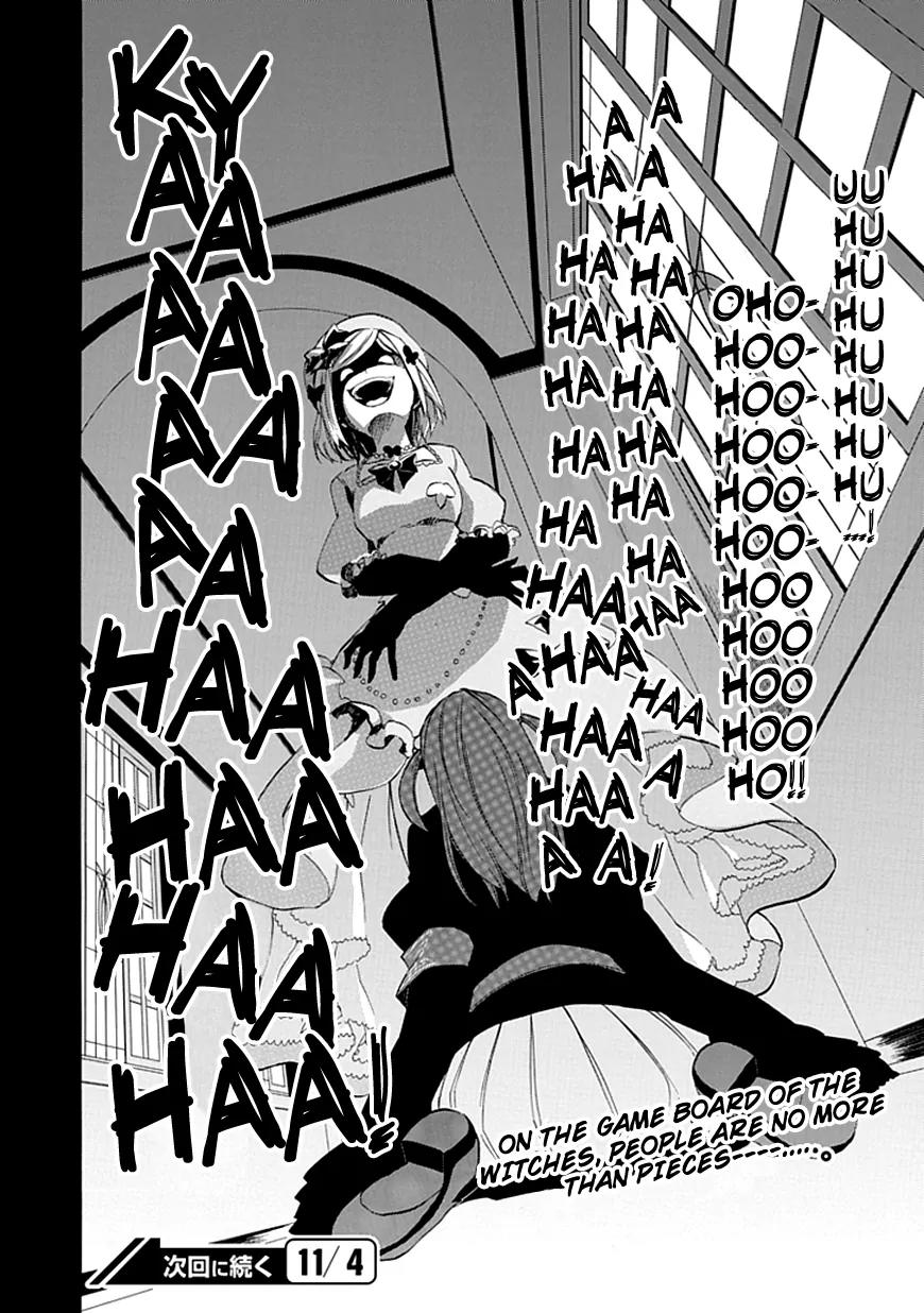 Umineko no Naku Koro ni Episode 4: Alliance of the Golden Witch Chapter 13 page 56 - Chapter 13: Sakutarou