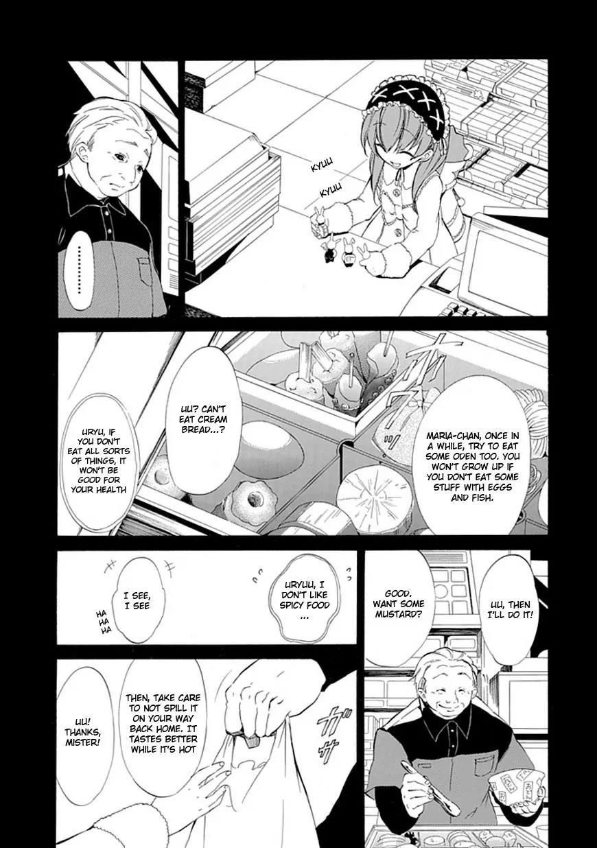 Umineko no Naku Koro ni Episode 4: Alliance of the Golden Witch Chapter 13 page 9 - Chapter 13: Sakutarou