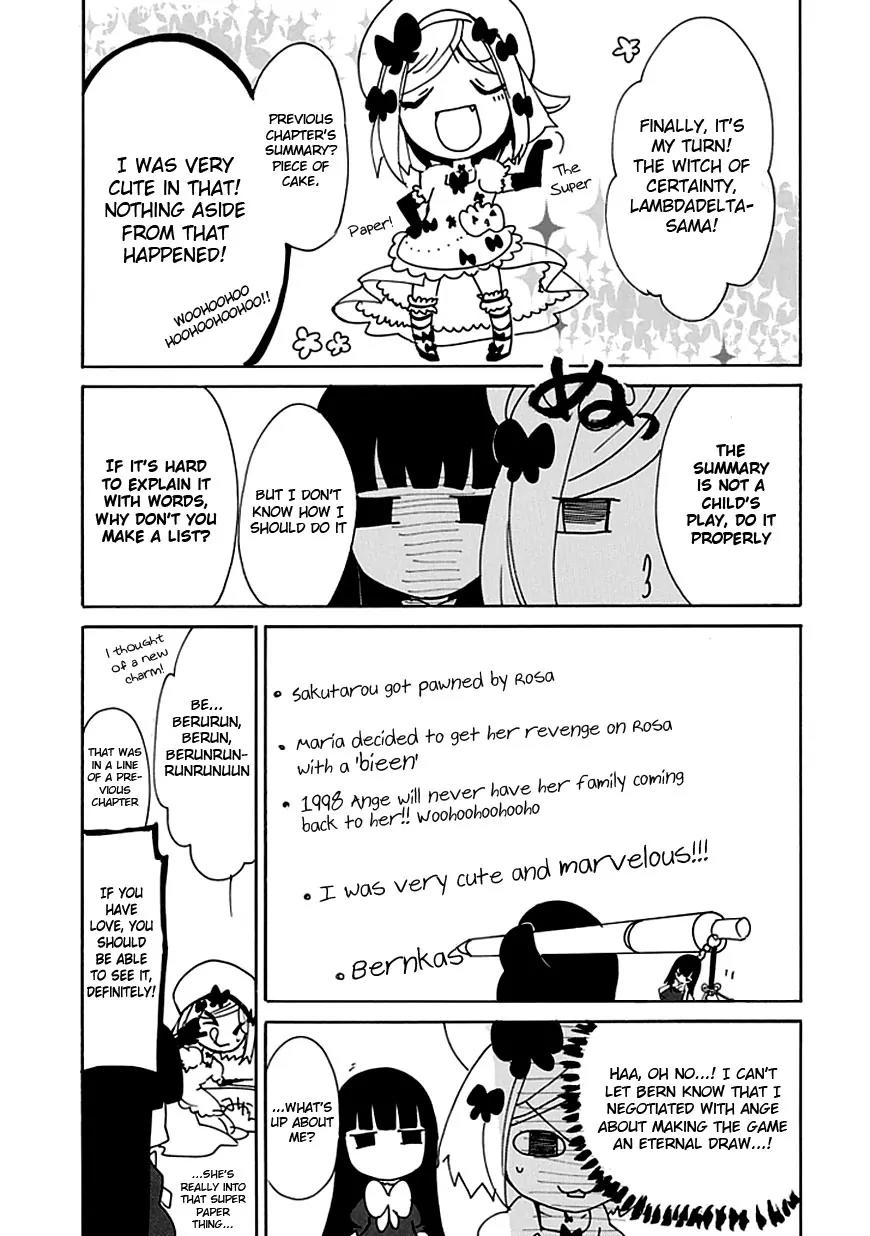 Umineko no Naku Koro ni Episode 4: Alliance of the Golden Witch Chapter 14 page 1 - Chapter 14: First Twilight