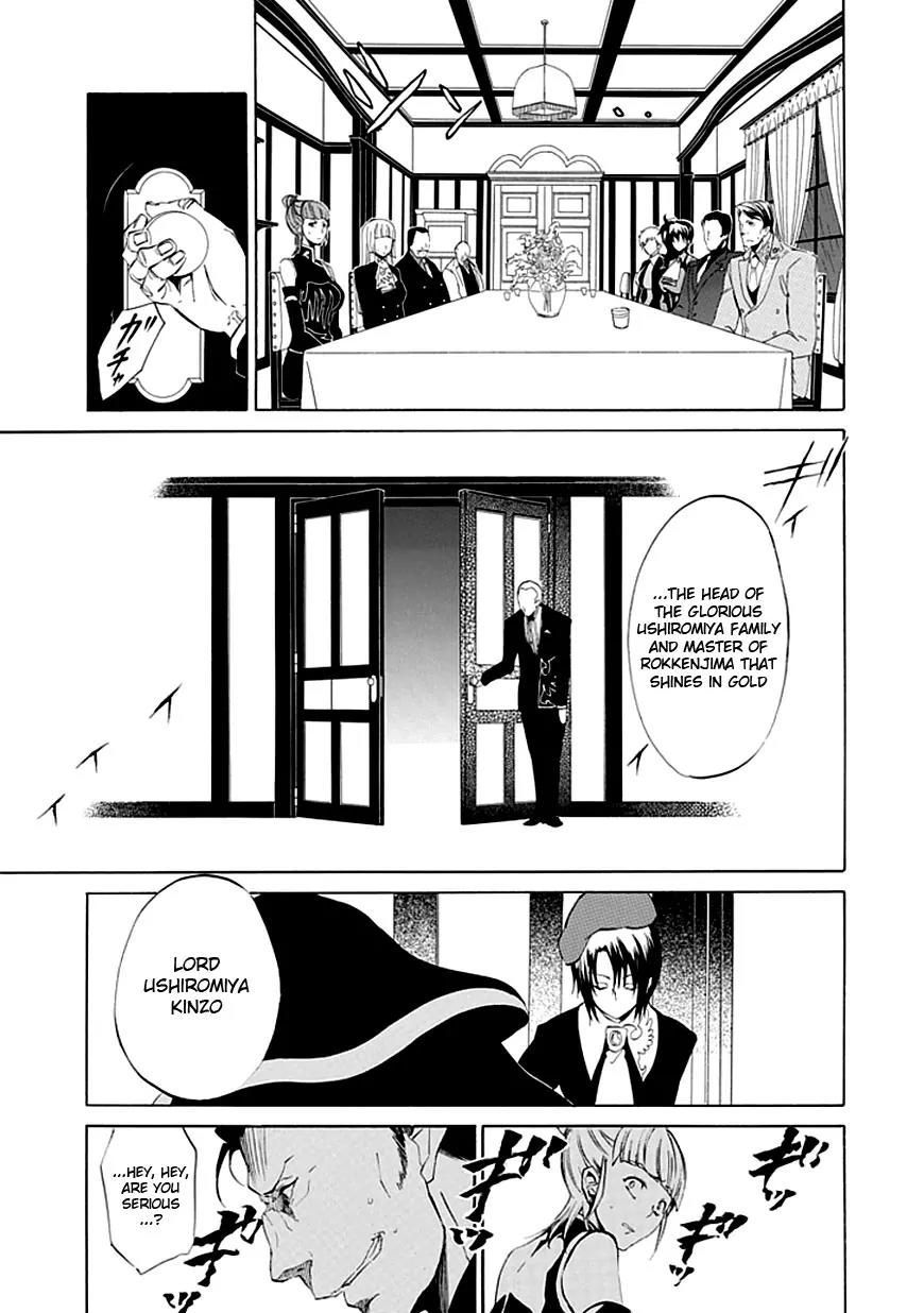 Umineko no Naku Koro ni Episode 4: Alliance of the Golden Witch Chapter 14 page 11 - Chapter 14: First Twilight