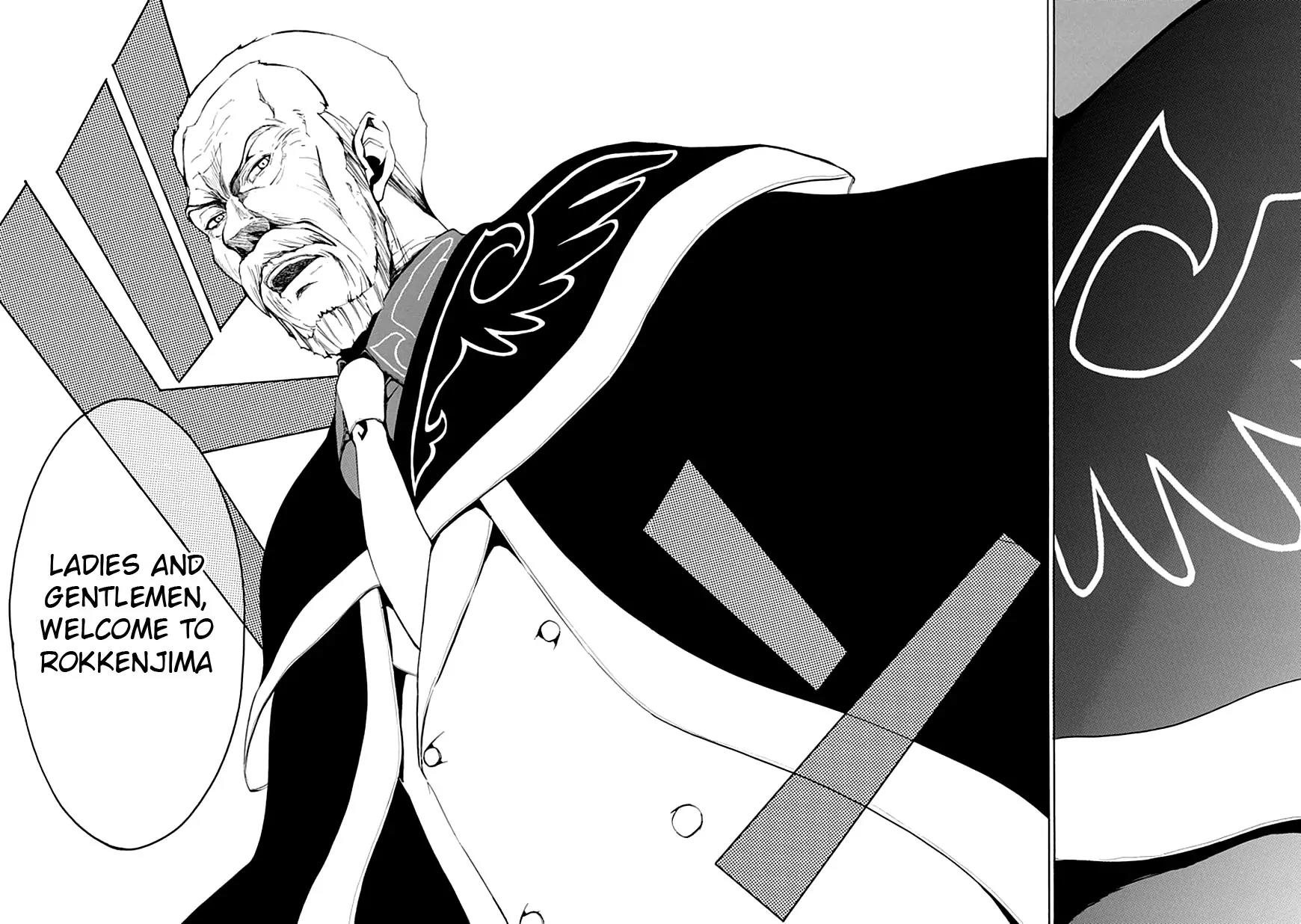 Umineko no Naku Koro ni Episode 4: Alliance of the Golden Witch Chapter 14 page 12 - Chapter 14: First Twilight