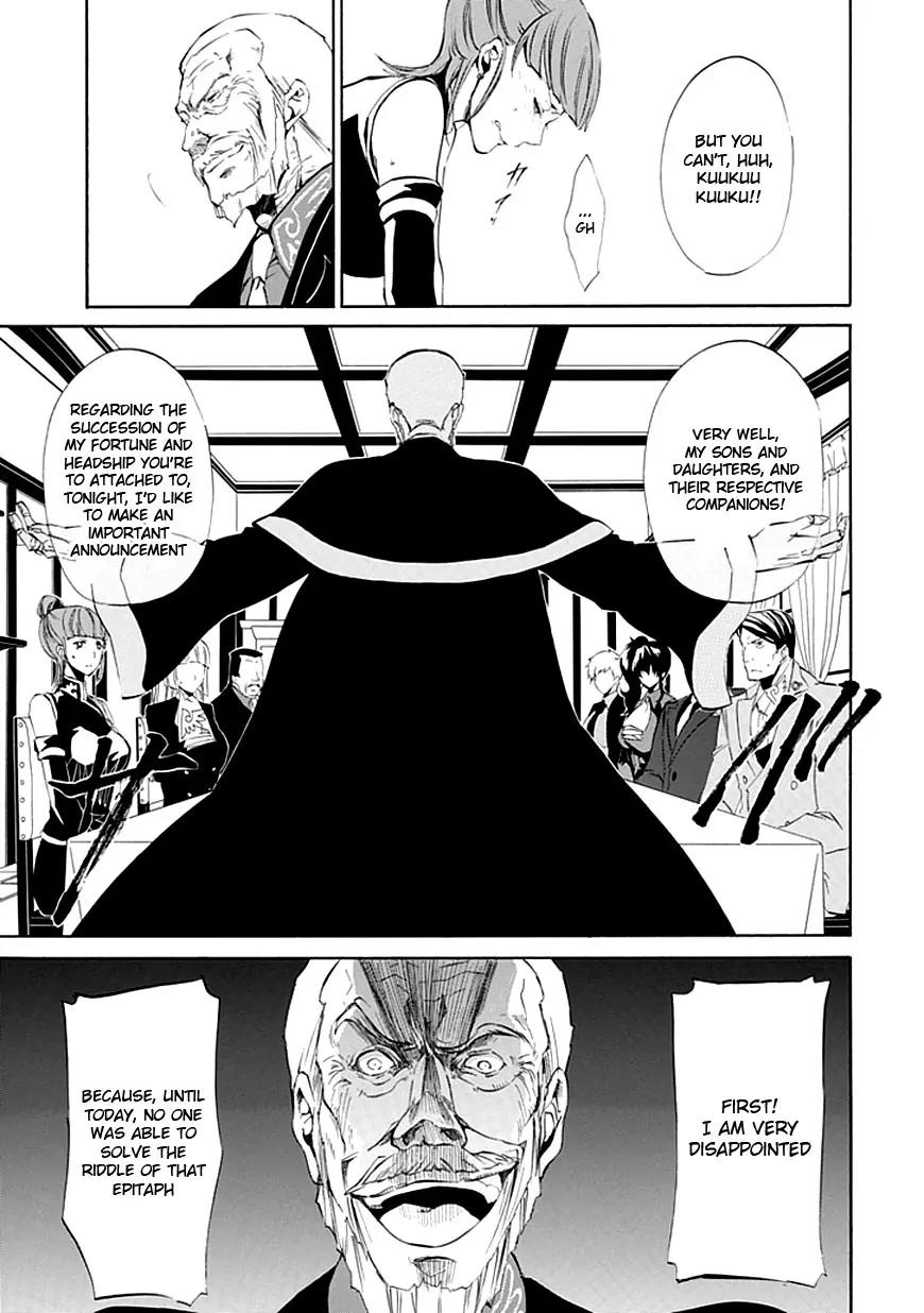 Umineko no Naku Koro ni Episode 4: Alliance of the Golden Witch Chapter 14 page 14 - Chapter 14: First Twilight