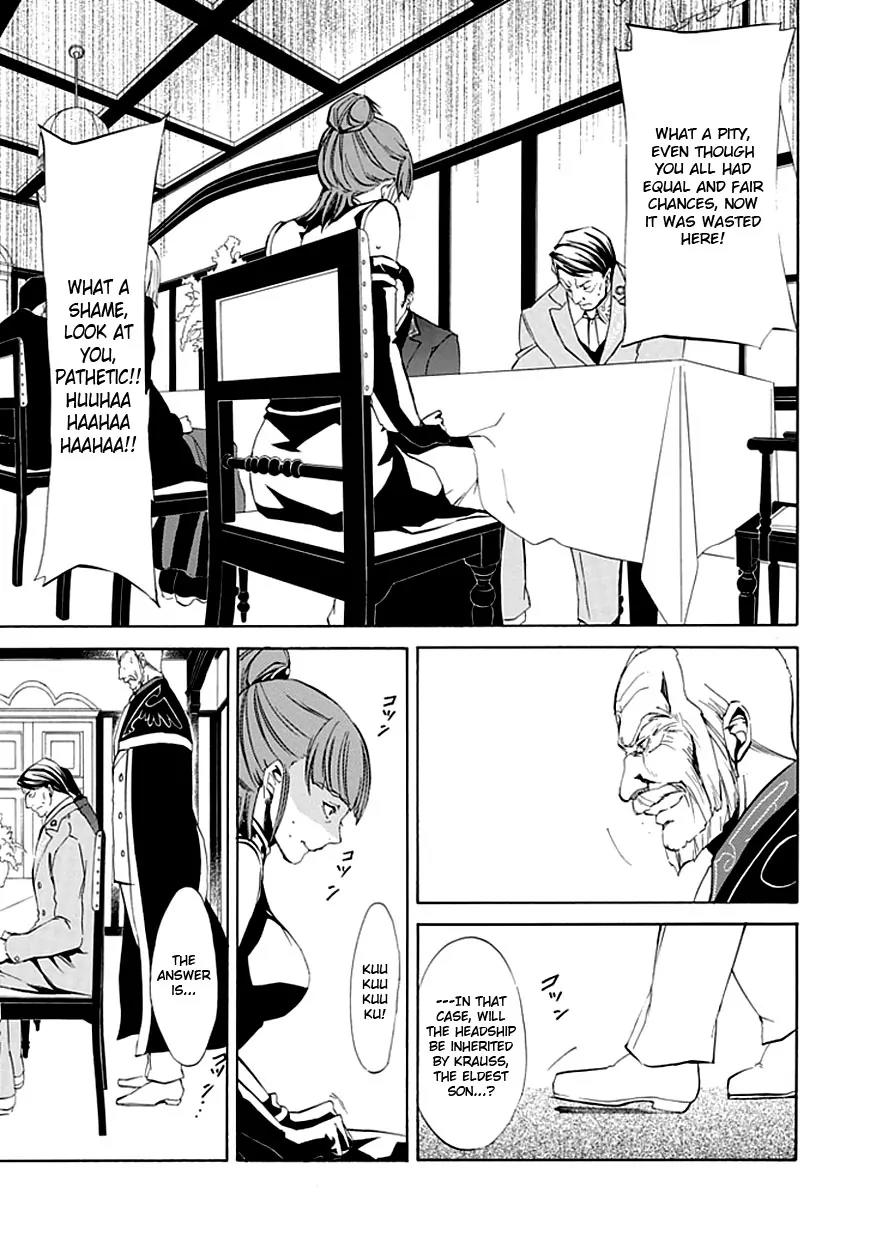 Umineko no Naku Koro ni Episode 4: Alliance of the Golden Witch Chapter 14 page 16 - Chapter 14: First Twilight
