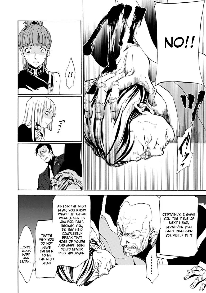 Umineko no Naku Koro ni Episode 4: Alliance of the Golden Witch Chapter 14 page 17 - Chapter 14: First Twilight