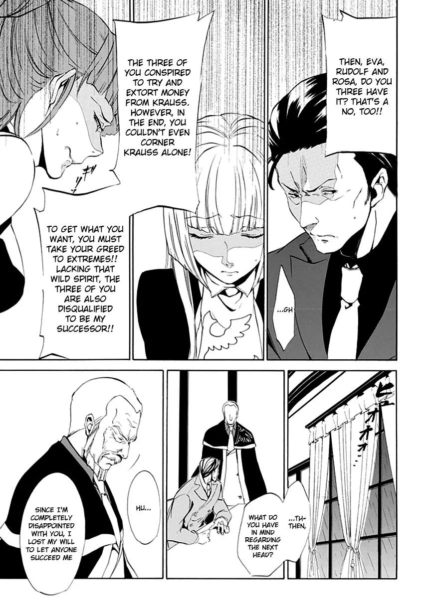 Umineko no Naku Koro ni Episode 4: Alliance of the Golden Witch Chapter 14 page 18 - Chapter 14: First Twilight