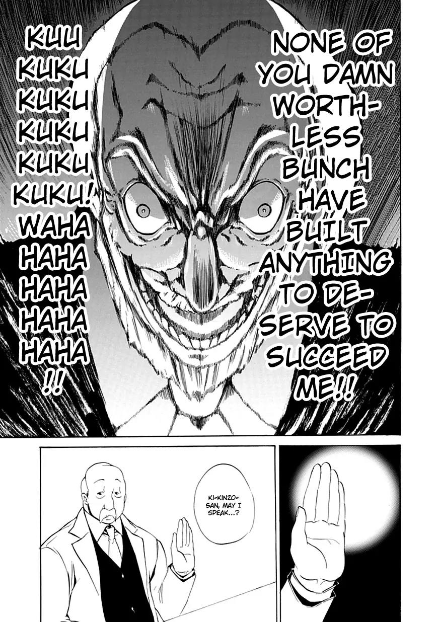 Umineko no Naku Koro ni Episode 4: Alliance of the Golden Witch Chapter 14 page 20 - Chapter 14: First Twilight