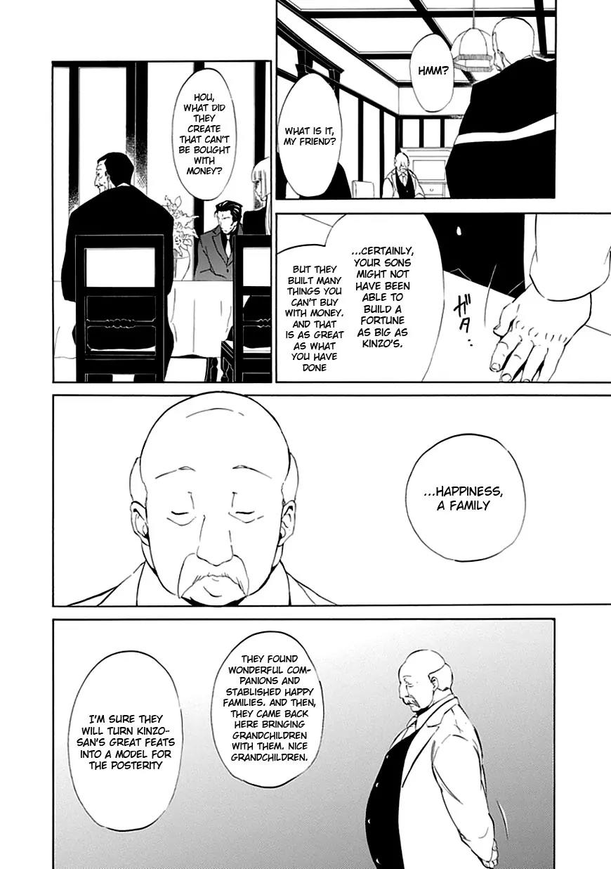 Umineko no Naku Koro ni Episode 4: Alliance of the Golden Witch Chapter 14 page 21 - Chapter 14: First Twilight