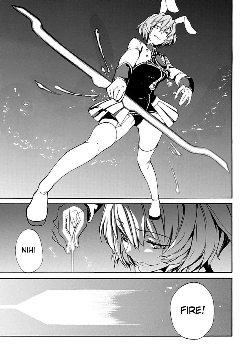 Umineko no Naku Koro ni Episode 4: Alliance of the Golden Witch Chapter 14 page 30 - Chapter 14: First Twilight