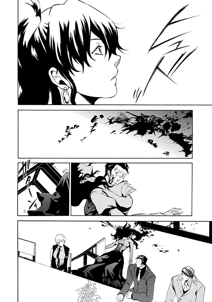Umineko no Naku Koro ni Episode 4: Alliance of the Golden Witch Chapter 14 page 31 - Chapter 14: First Twilight