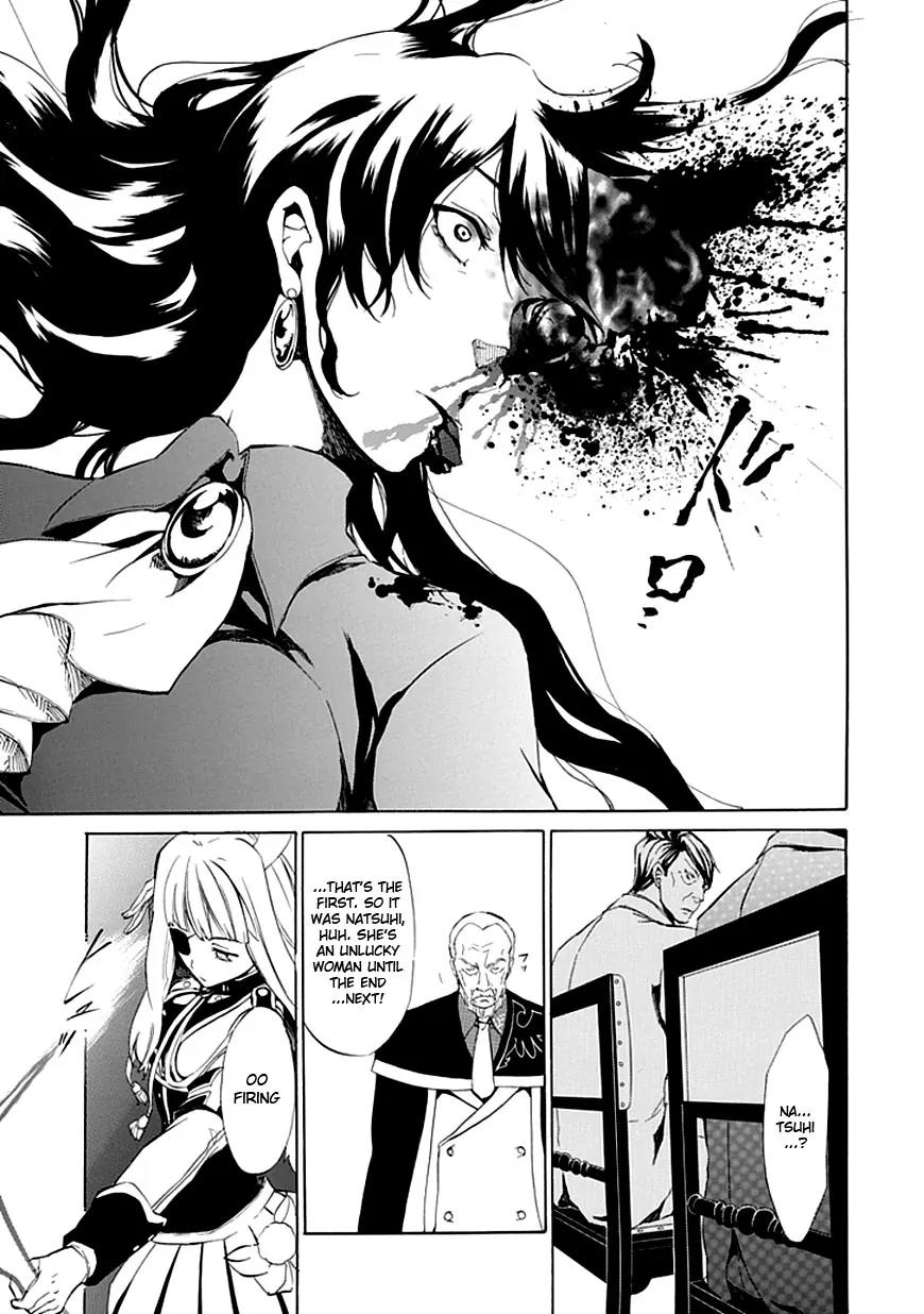 Umineko no Naku Koro ni Episode 4: Alliance of the Golden Witch Chapter 14 page 32 - Chapter 14: First Twilight
