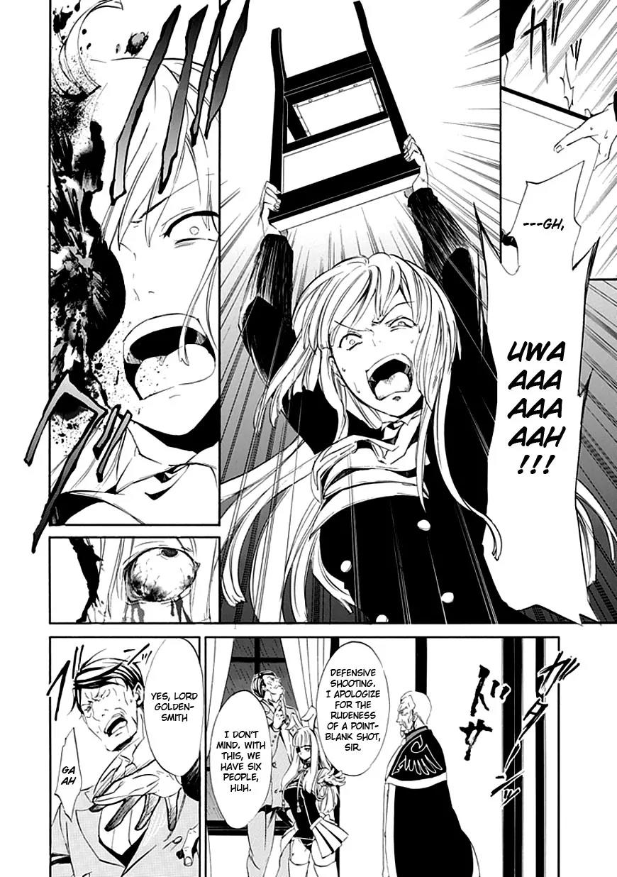 Umineko no Naku Koro ni Episode 4: Alliance of the Golden Witch Chapter 14 page 39 - Chapter 14: First Twilight