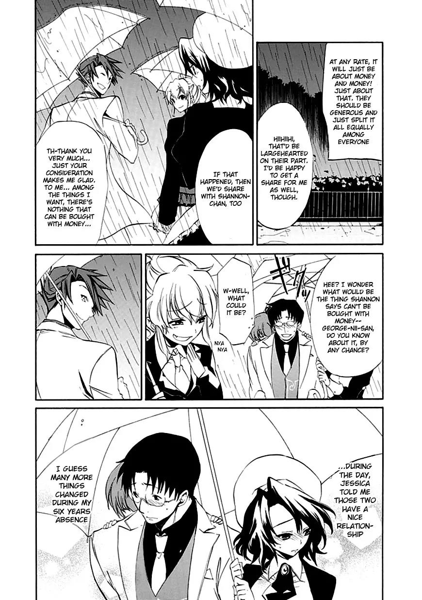 Umineko no Naku Koro ni Episode 4: Alliance of the Golden Witch Chapter 14 page 4 - Chapter 14: First Twilight