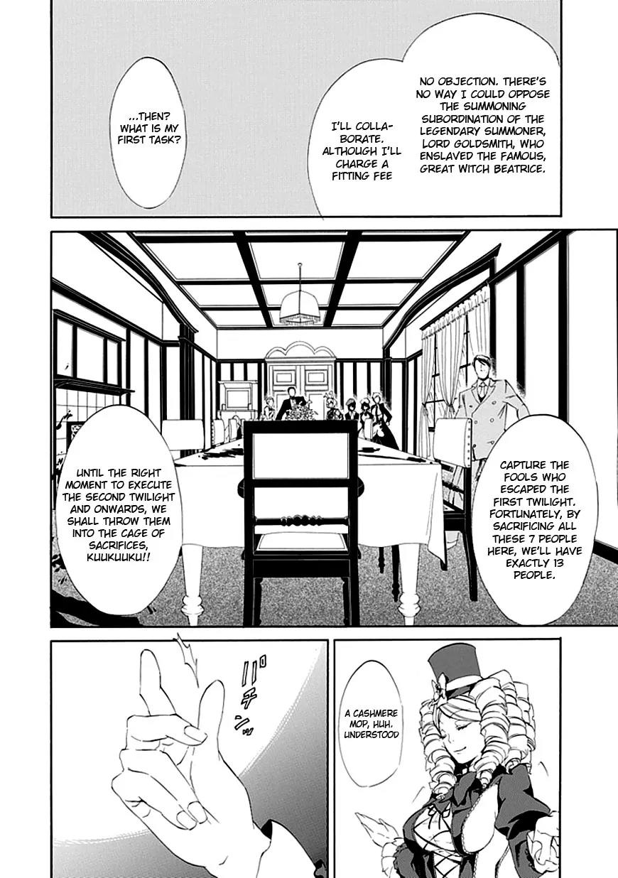 Umineko no Naku Koro ni Episode 4: Alliance of the Golden Witch Chapter 14 page 45 - Chapter 14: First Twilight