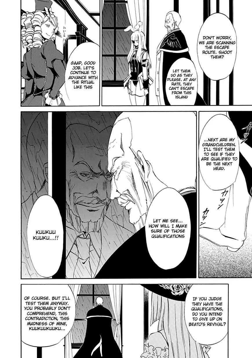 Umineko no Naku Koro ni Episode 4: Alliance of the Golden Witch Chapter 14 page 47 - Chapter 14: First Twilight
