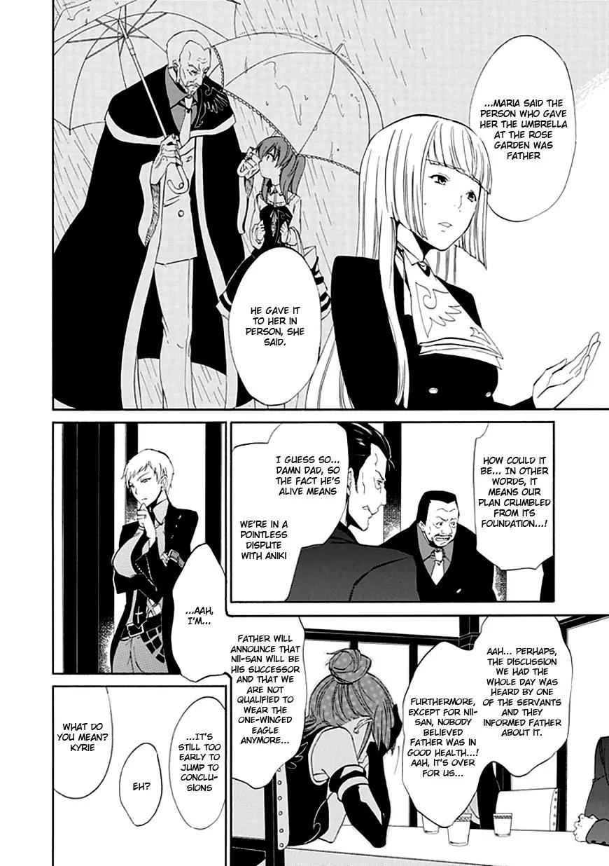 Umineko no Naku Koro ni Episode 4: Alliance of the Golden Witch Chapter 14 page 6 - Chapter 14: First Twilight