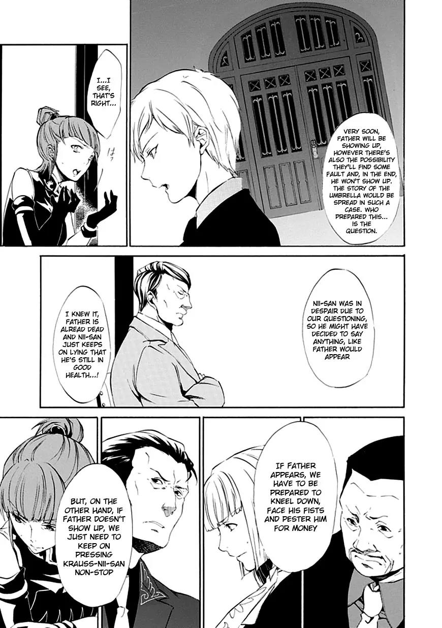 Umineko no Naku Koro ni Episode 4: Alliance of the Golden Witch Chapter 14 page 7 - Chapter 14: First Twilight