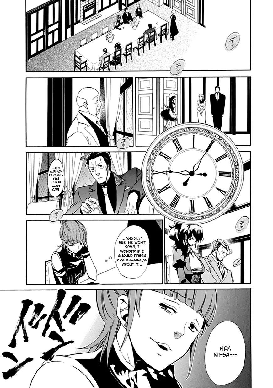 Umineko no Naku Koro ni Episode 4: Alliance of the Golden Witch Chapter 14 page 9 - Chapter 14: First Twilight