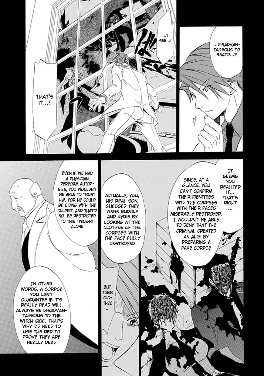 Umineko no Naku Koro ni Episode 4: Alliance of the Golden Witch Chapter 15 page 10 - Chapter 15: Devil Mother