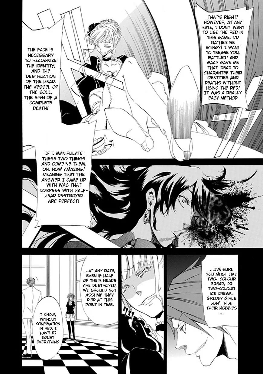 Umineko no Naku Koro ni Episode 4: Alliance of the Golden Witch Chapter 15 page 11 - Chapter 15: Devil Mother