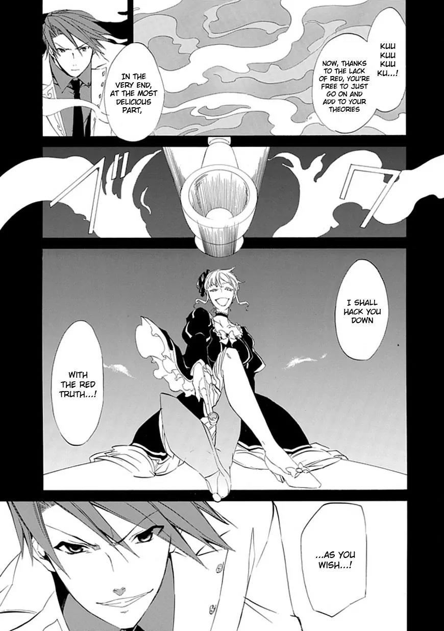 Umineko no Naku Koro ni Episode 4: Alliance of the Golden Witch Chapter 15 page 12 - Chapter 15: Devil Mother